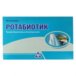 Ротабиотик (Rotabiotic) капс. №20 в Иркутске и области фото
