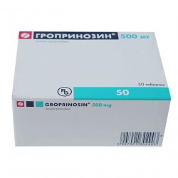 Гроприносин (Изопринозин) таблетки 500мг №50 в Иркутске и области фото