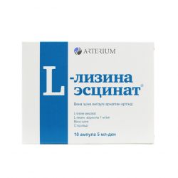Л-лизина эсцинат 0,1% амп. 5мл N10 в Иркутске и области фото